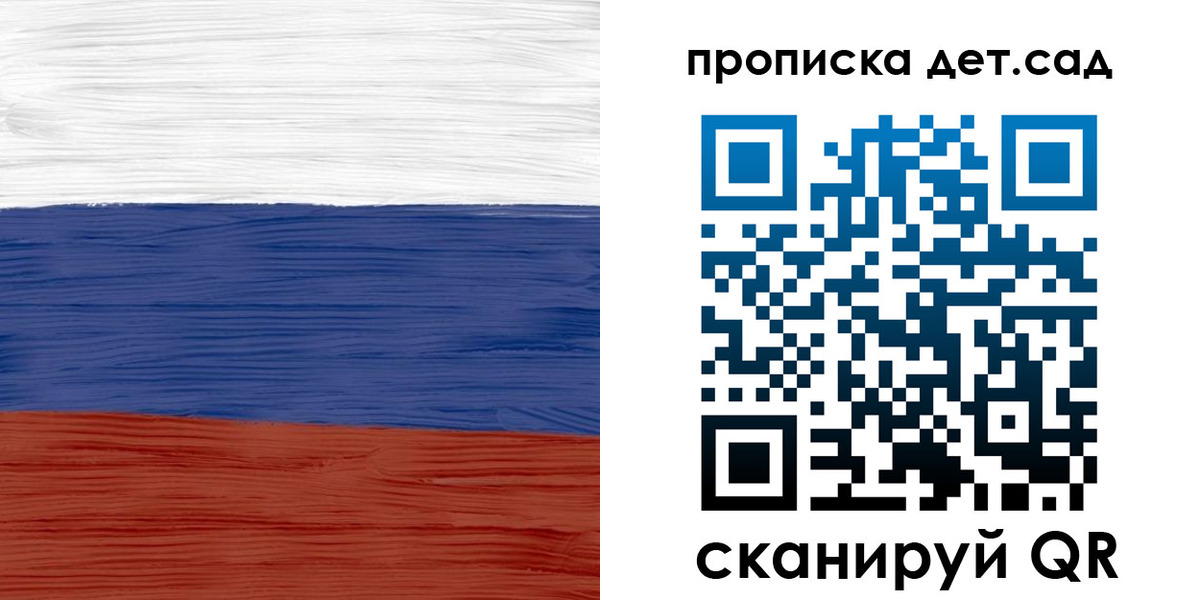 временная регистрация 2025 в Абазе